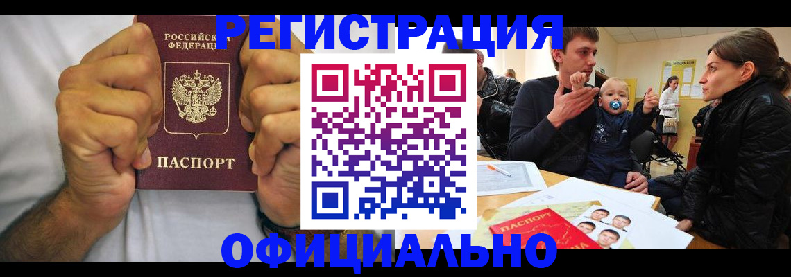 регистрация для дет. сада в Кирсанове