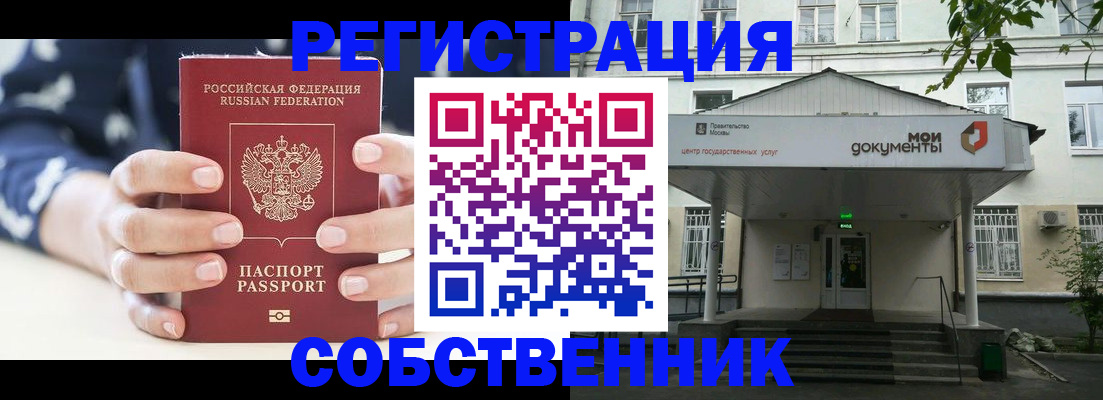 регистрация для школы в Кирсанове